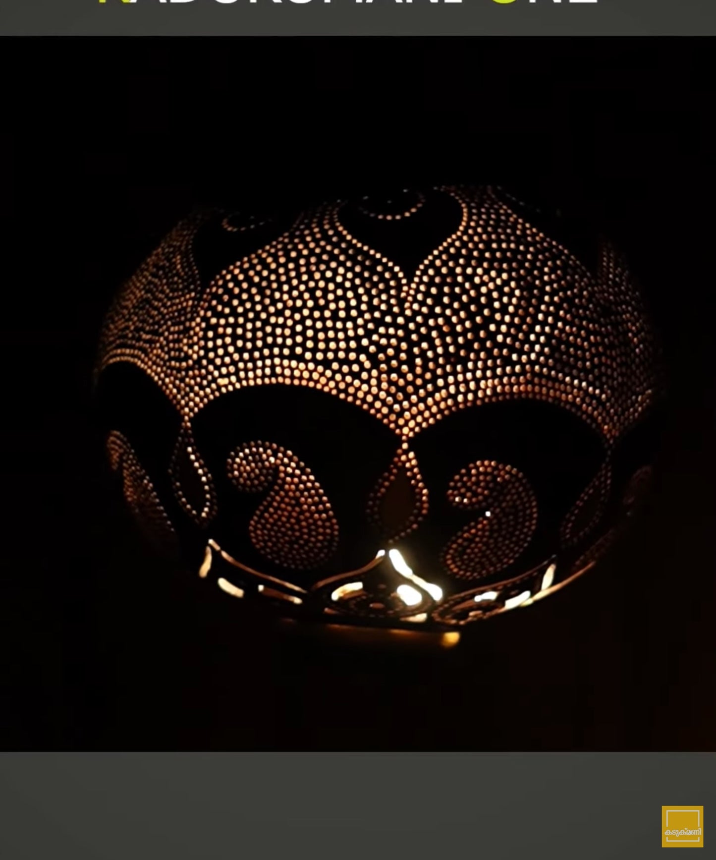 'Swayam 2' Calabash Hanging Lamp