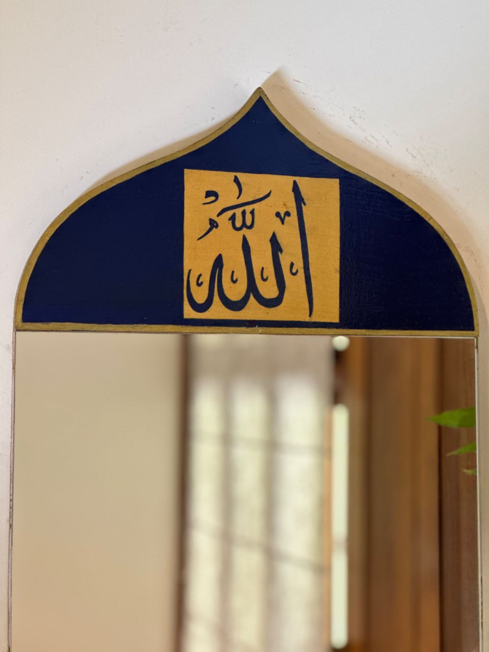 The Allah Religious mirror